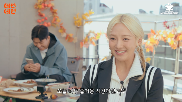 김종민, 11살 연하 ♥만나더니 연애 전도사 됐다 "사랑해야 합니다"(데면데면)