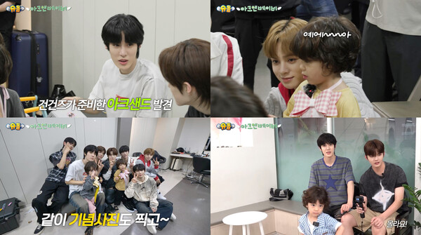 ▲ 유튜브 'KBS 슈퍼맨이 돌아왔다' 영상 갈무리