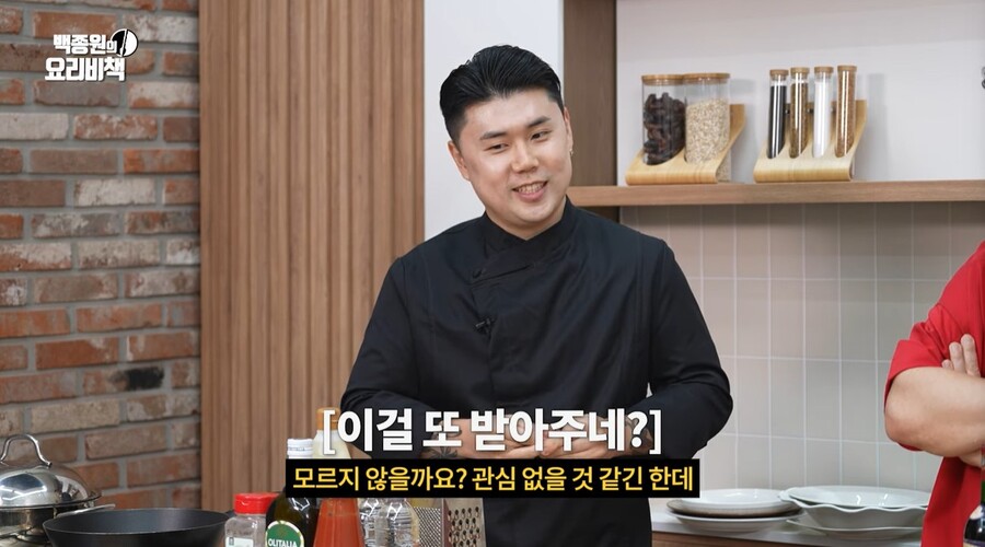 ▲ 출처|백종원 유튜브 캡처