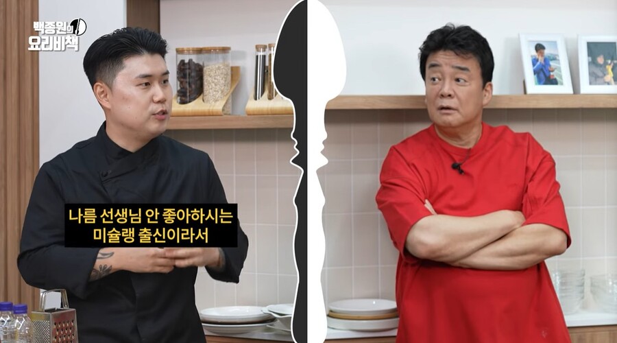 ▲ 출처|백종원 유튜브 캡처