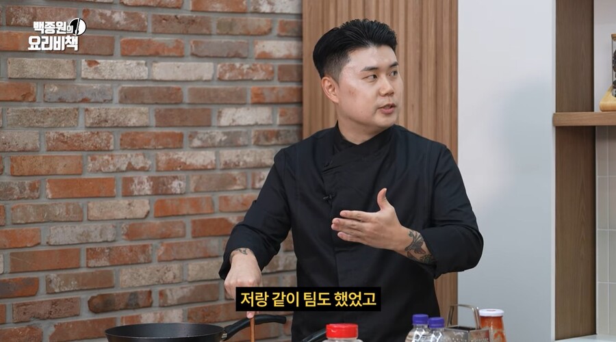 ▲ 출처|백종원 유튜브 캡처