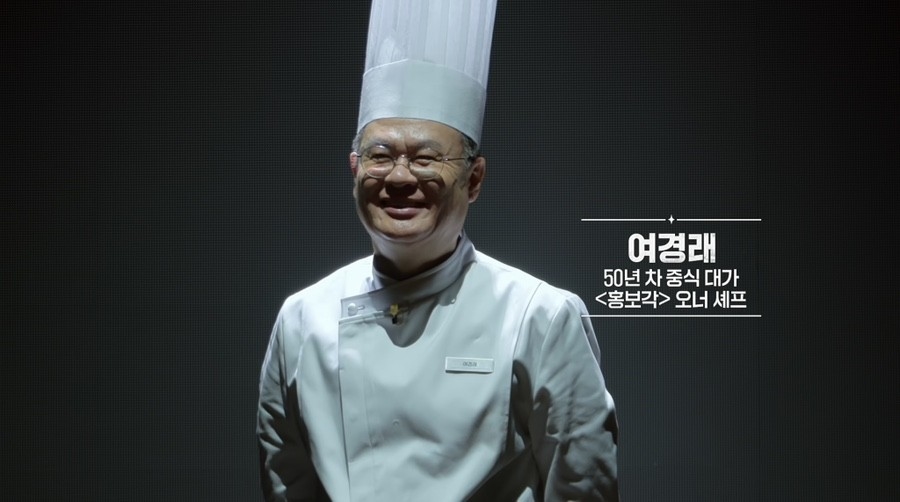 여경래 "'흑백요리사' 우리만의 잔치 아니길…죽는 날까지 주방에서"[인터뷰S]