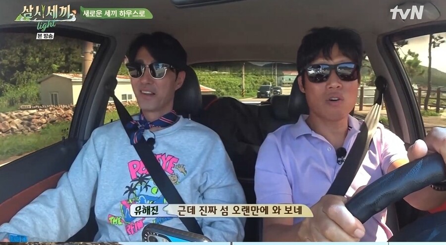 ▲ 제공|tvN '삼시세끼 Light'