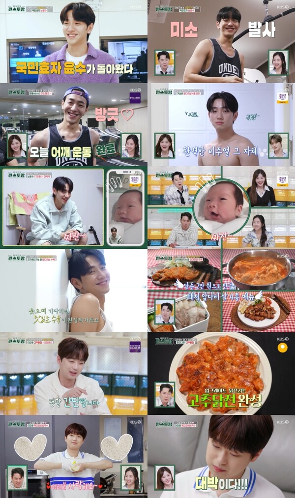 父에 신장이식 남윤수, '남자 제니'라 불린 이유 있었다(편스토랑)[TV핫샷]