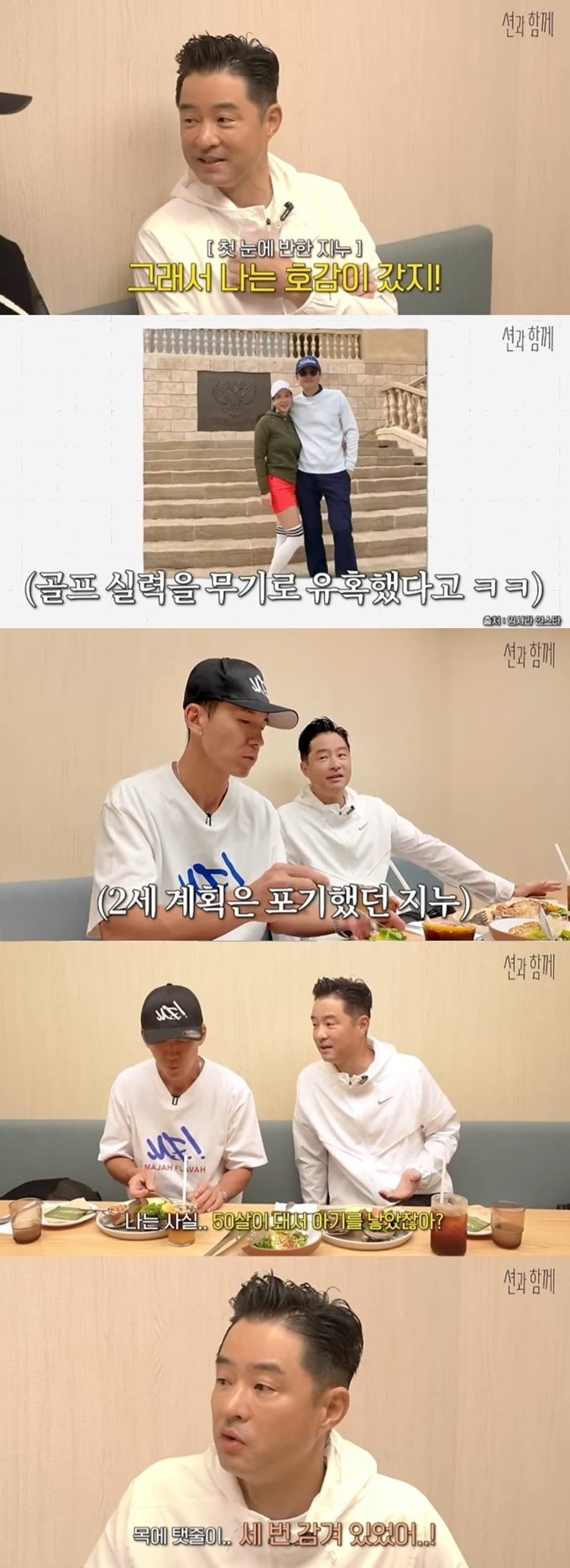 지누 근황, '13세 연하' 변호사와 재혼→51세에 득남 "2세 포기했었는데"[종합]