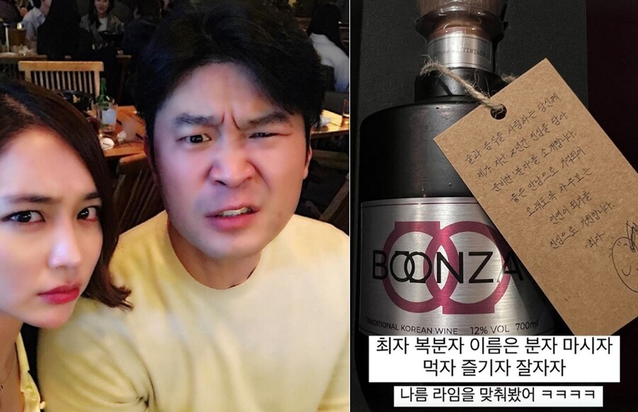 ▲ 출처|이민정 개인 계정