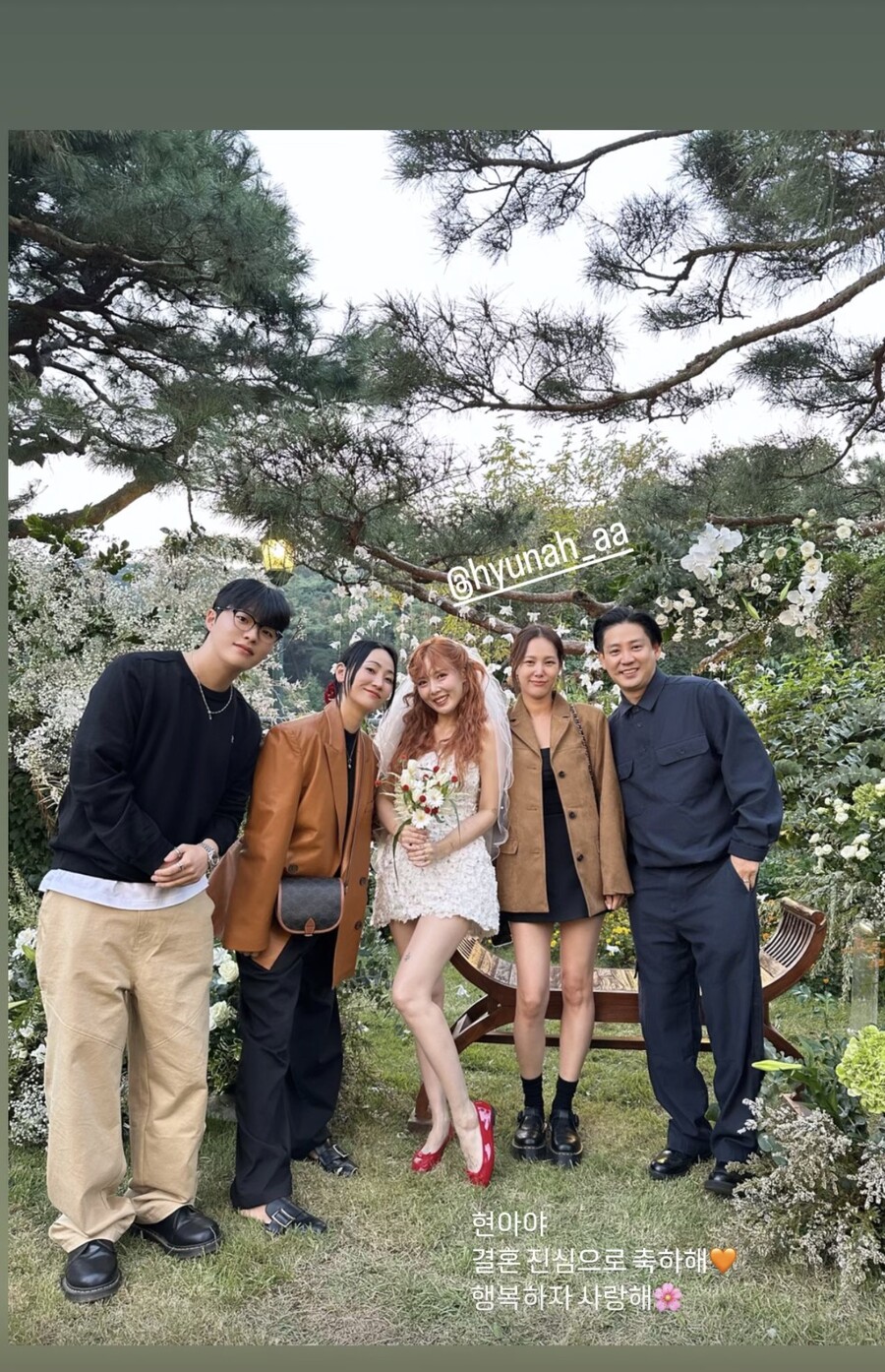 "너무 예뻤어" 원더걸스 예은, 포미닛 없는 현아♥용준형 결혼 사진 공개