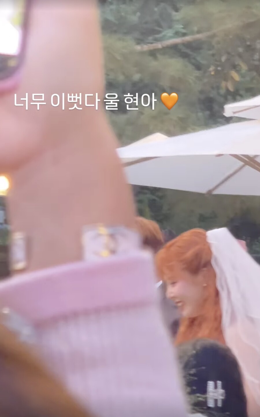 ▲  사진 | 예은 개인 계정