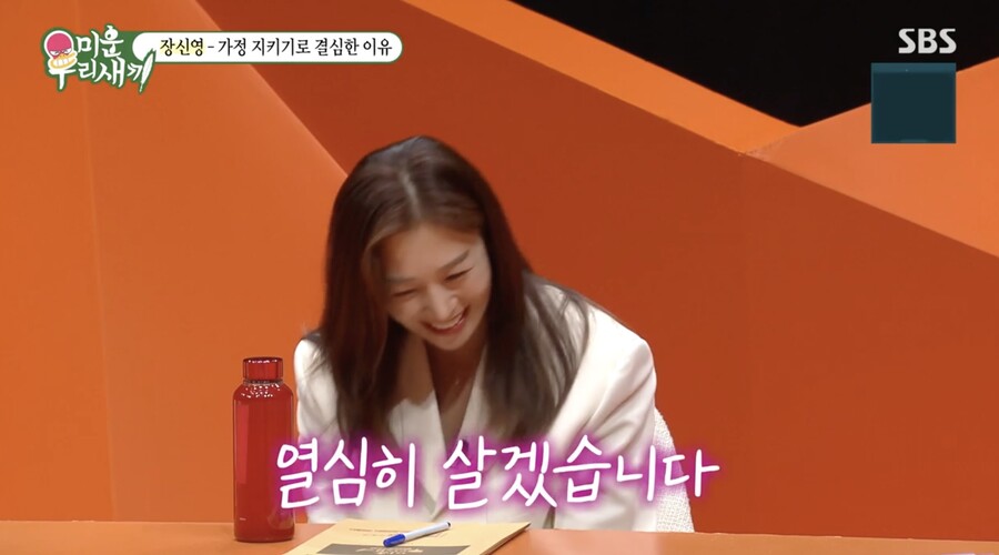 ▲ 사진 | '미우새' 방송화면