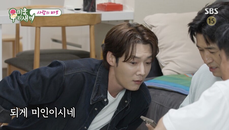 ▲  사진 | '미우새' 방송화면