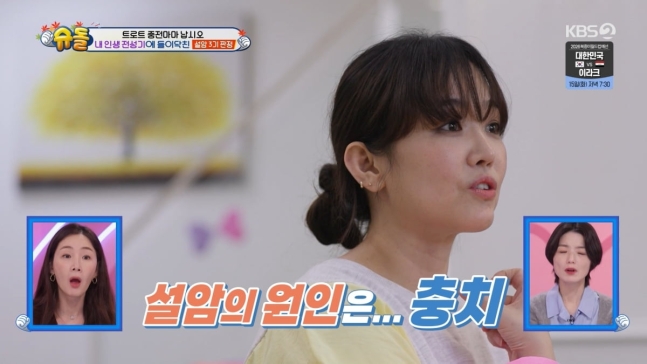 '4남매맘' 정미애 "설암3기 판정, 충치가 원인…혀 림프샘 절제 수술 받았다"('슈돌')