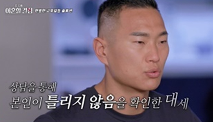 명서현, 시母 폭언에 우울증 약까지…정대세 "아이들 인연 끊으려 해"('한이결')