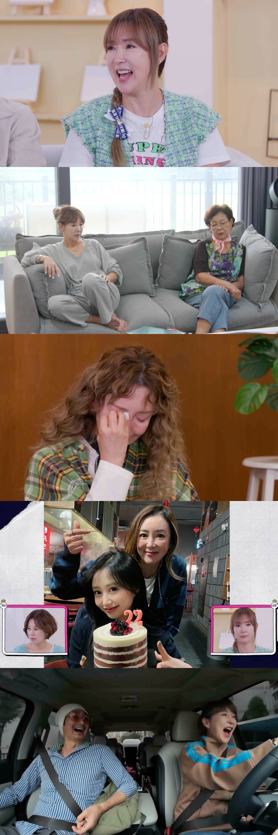 이상아, 3번 이혼 후 또 새 남자? "도피 결혼 후회" 울다가 웃었다('이제 혼자다')