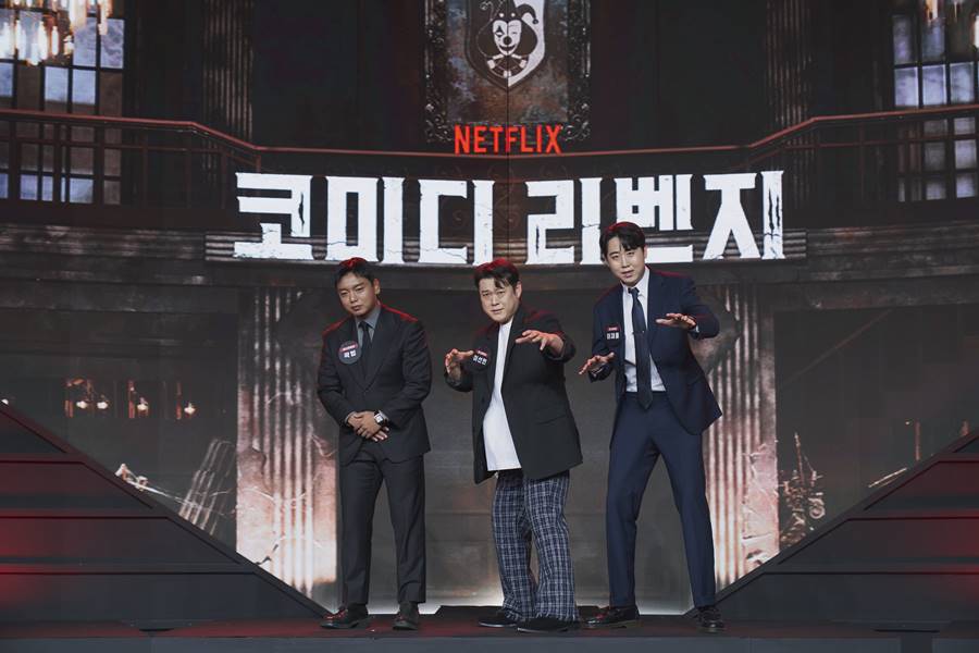 ▲ 이선민, 곽범, 이재율(왼쪽부터). 제공| 넷플릭스
