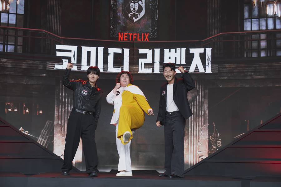 ▲ 이용진, 신기루, 신규진(왼쪽부터), 제공| 넷플릭스