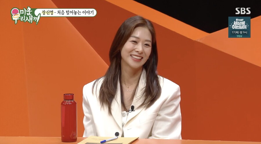 '불륜 의혹' 강경준, ♥장신영은 품었지만 큰 아들은 용서 못했다 "시간 필요해"[이슈S]