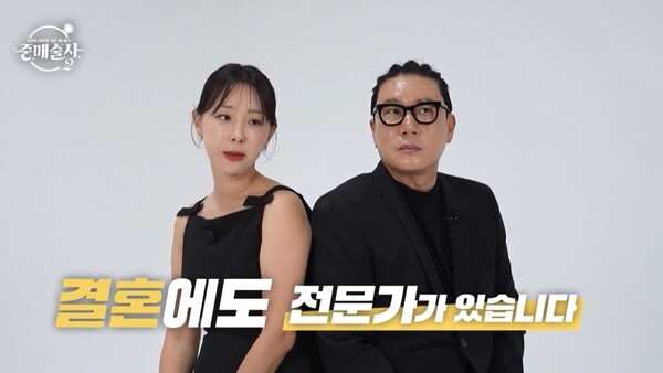 ▲ '중매술사2' MC로 나서는 이지혜(왼쪽)와 상민. 제공|KBS N