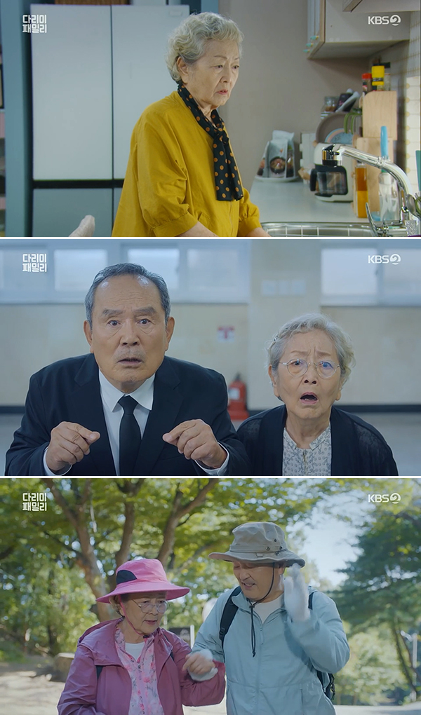 '다리미 패밀리' 김영옥·박인환, 연상연하 노부부 연기에 찬사 줄이어