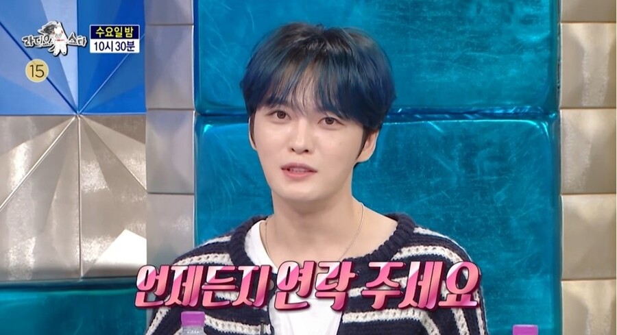 김재중, 공개 구혼 "시누이 8명, 시월드 경험 절대 안 하게 할 것"('라스')