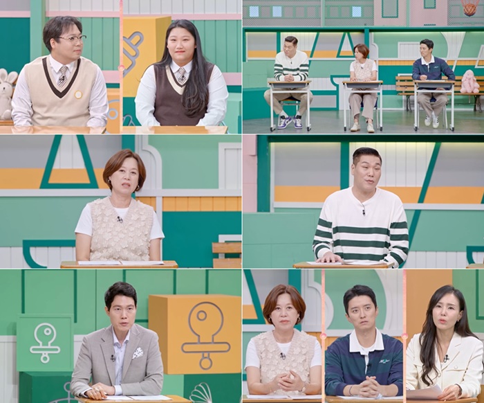 조아라 "바람 피우다 세 번 걸려, 남편은 교도소까지 다녀와"('고딩엄빠')