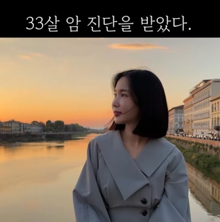 크레용팝 초아, 자궁경부암 투병 고백 "33살에 암 진단, 예쁜 아이 母 되고파"