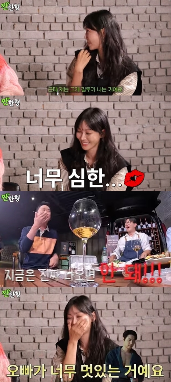 김소연 "♥이상우와 스킨십씬 합의 봤는데 진한 베드신..너무 멋있더라"('짠한형')[종합]