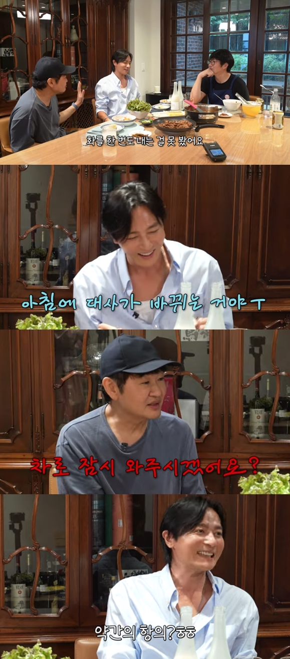 "장동건은 화를 안내" 성시경도 인정→장동건 "부당할 땐 화내는 편"(만날텐데)[종합]