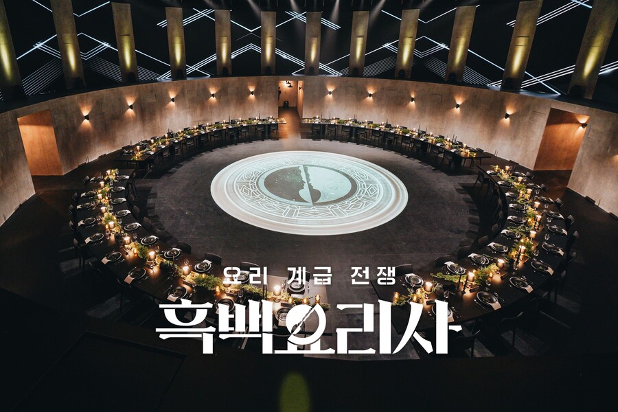 넷플릭스 "'흑백요리사' 시즌2 제작 확정, 내년 하반기 공개"[공식]