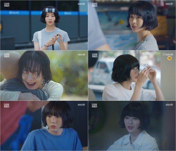 '다리미 패밀리' 금새록, 뛰어난 감정연기로 시청자 사로잡았다 '끝없는 호평'