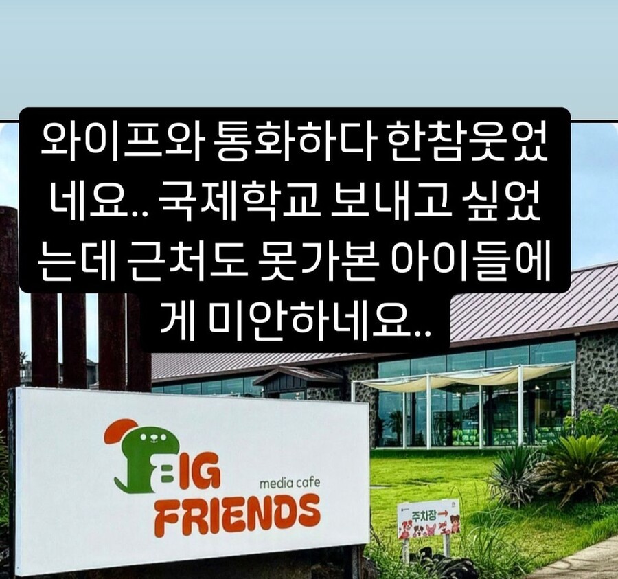 ▲ 조한선의 글. 출처| 조한선 인스타그램