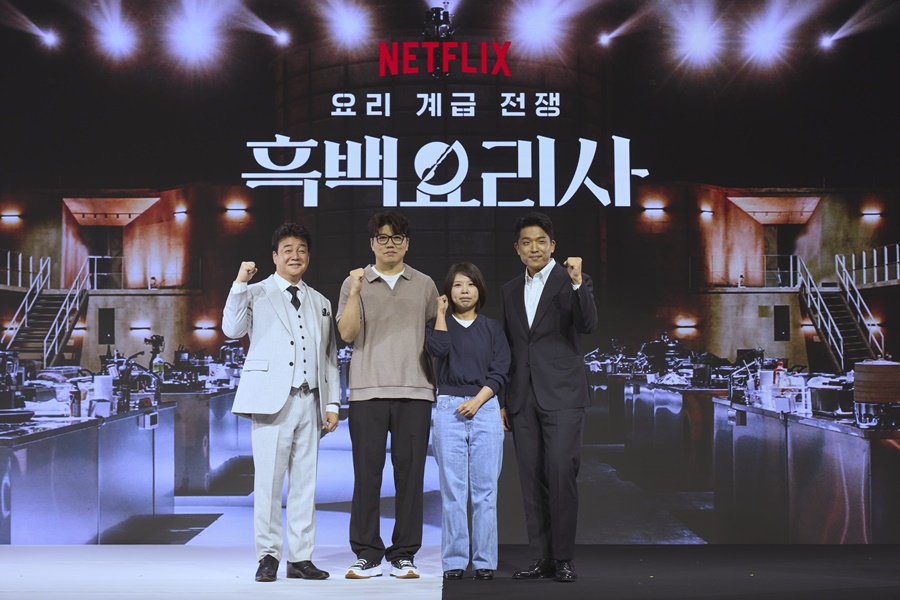 '흑백요리사' PD "백수저 셰프들, 억울하셨을 것" 호소한 까닭[인터뷰①]