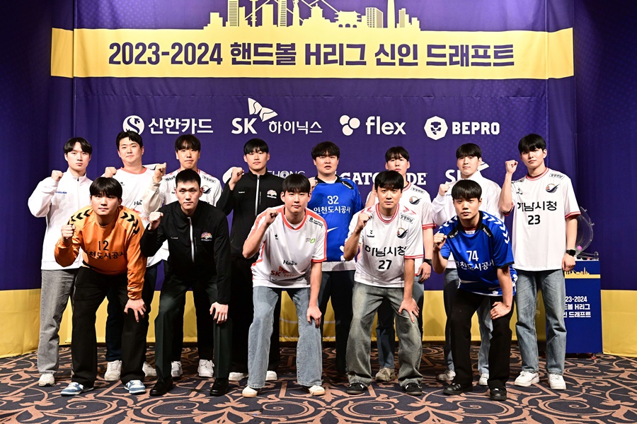 2024-25 핸드볼 H리그 신인 드래프트, 23일 개최