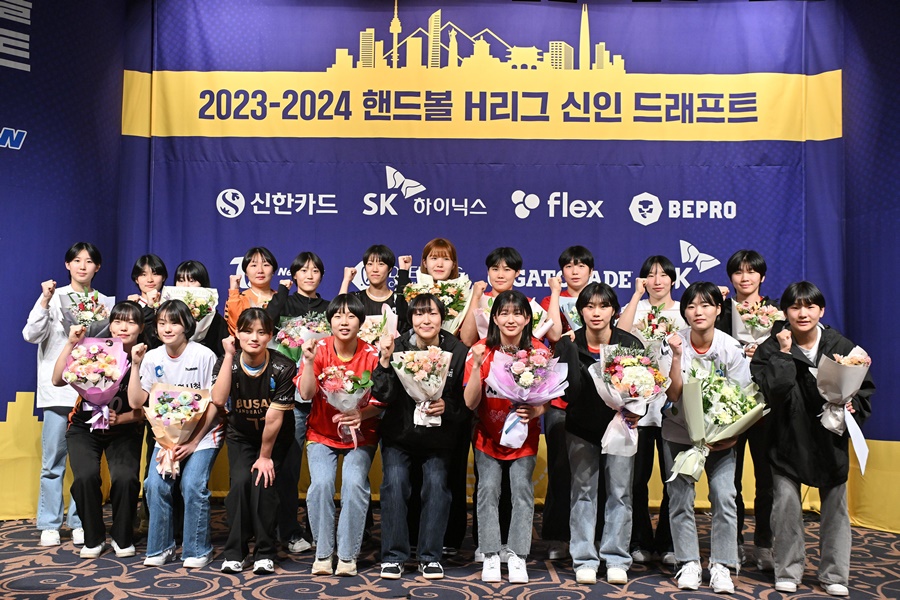 ▲ 지난해 열렸던 핸드볼 신인 드래프트 ⓒ 한국핸드볼연맹