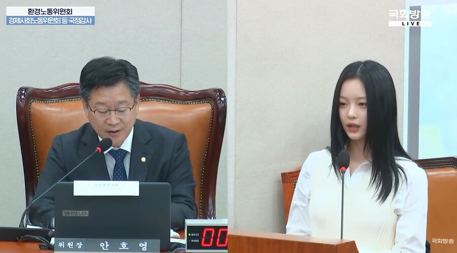 뉴진스 하니 "'무시해', 내가 왜 당해야 해…하이브가 우리 싫어한다 확신"