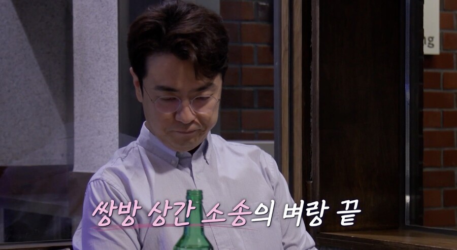 "억울한 면 있다" 최동석, '이제 혼자다'에서 박지윤과 쌍방 상간 소송 심경 밝힌다