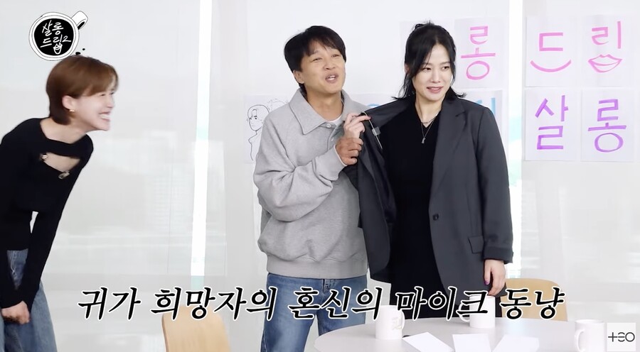 "오래 잘 버텼다" 차태현X김현주, 깜짝 만남…25년 만에 작품하나?