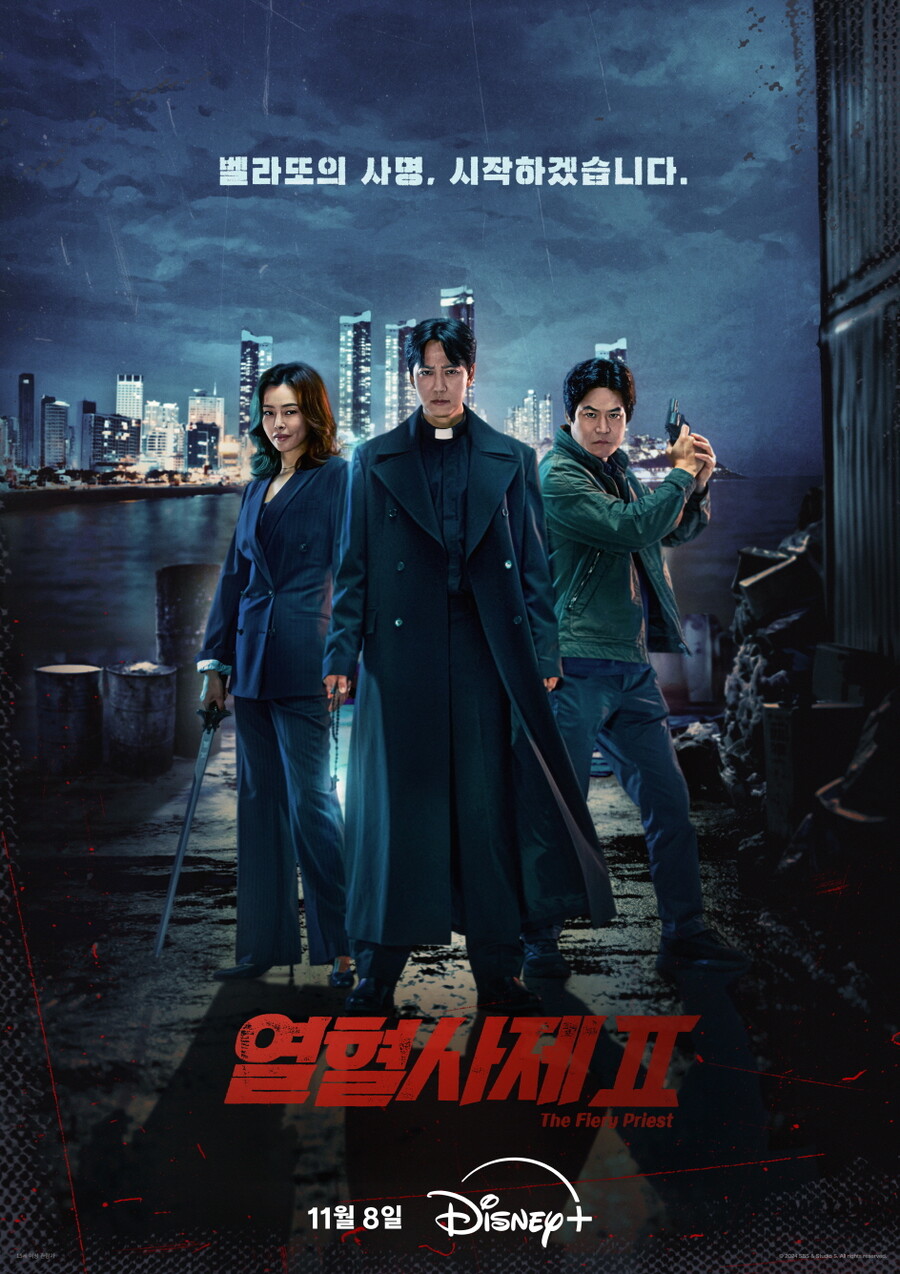 '열혈사제2', 5년 만 컴백에 디즈니+로 간다…'11월 8일 공개'[공식]
