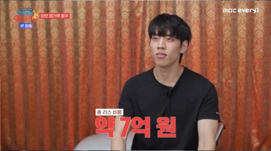 장동우 "7억 사기 당해…자동차 딜러에 인감 도장 맡겼다"