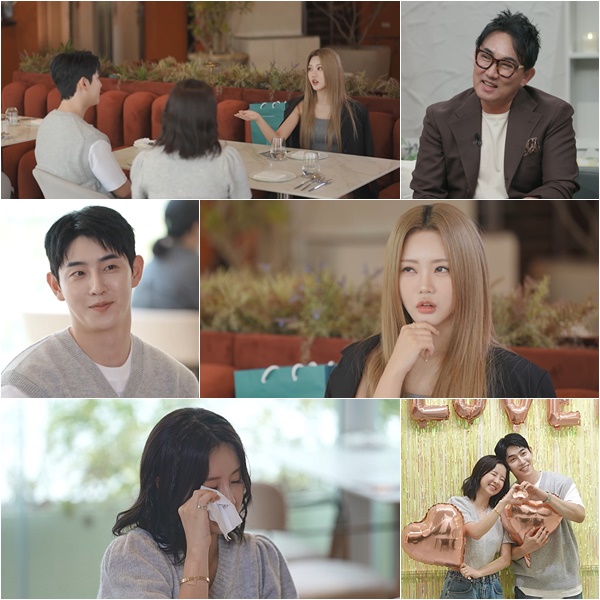 ▲ 신랑수업. 제공| 채널A