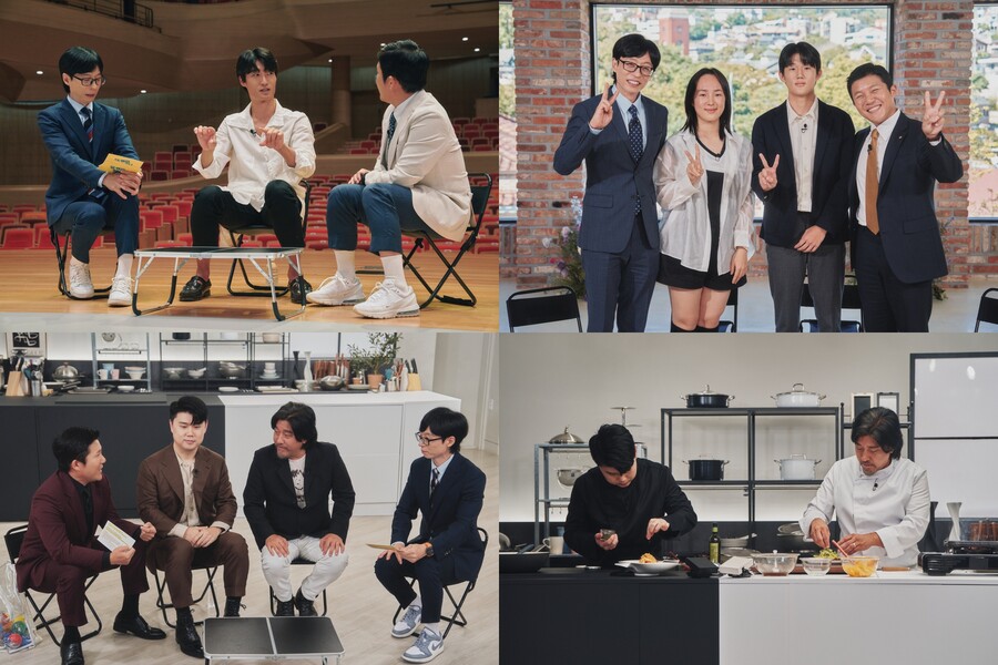 ▲ 제공|tvN '유 퀴즈 온 더 블럭'