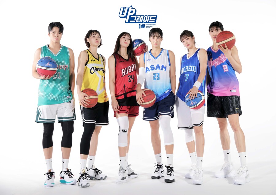 UP그레이드, 한층 업그레이드된 WKBL 새 시즌 예고