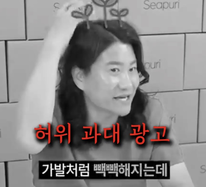 임우일, 탈모 앰플 허위 과대 광고했다…"수익에 눈이 멀어" 사과[전문]