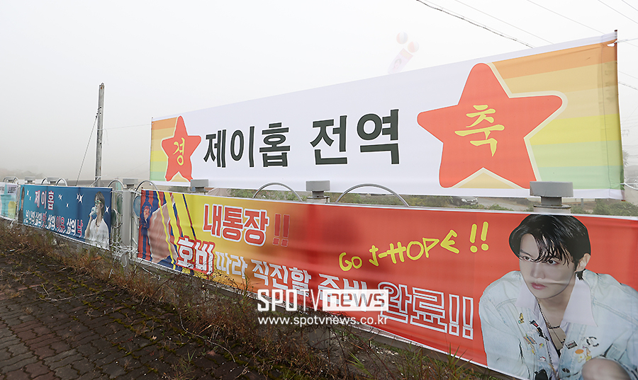 ▲ 제이홉 전역 ⓒ곽혜미 기자