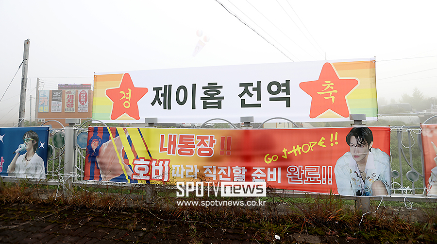 ▲ 제이홉 전역 ⓒ곽혜미 기자