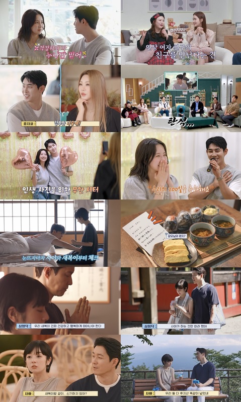 박현호♥은가은 "사귄 첫 날 입맞춤, 연애는 4~5번 해봐"('신랑수업')