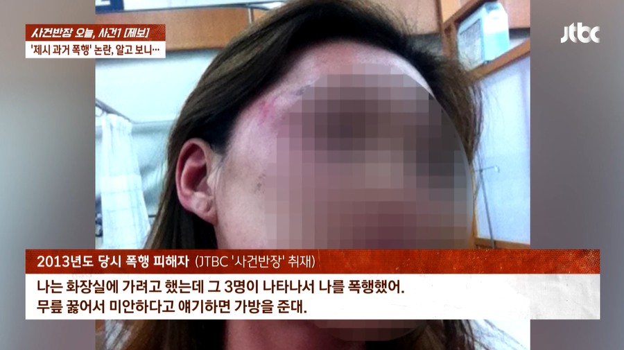 ▲ 출처|JTBC '사건반장' 캡처