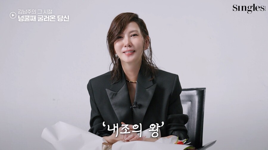 김남주 "'내조의 여왕' 안하려 했는데, ♥김승우 적극 추천으로 출연"