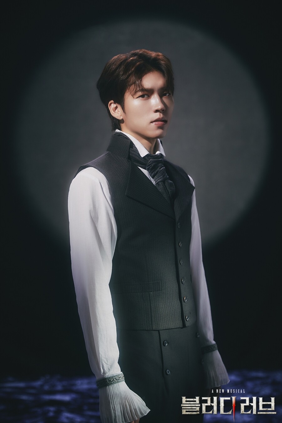 남우현, '블러디 러브'로 뮤지컬 무대 복귀…'무한' 변신 예고