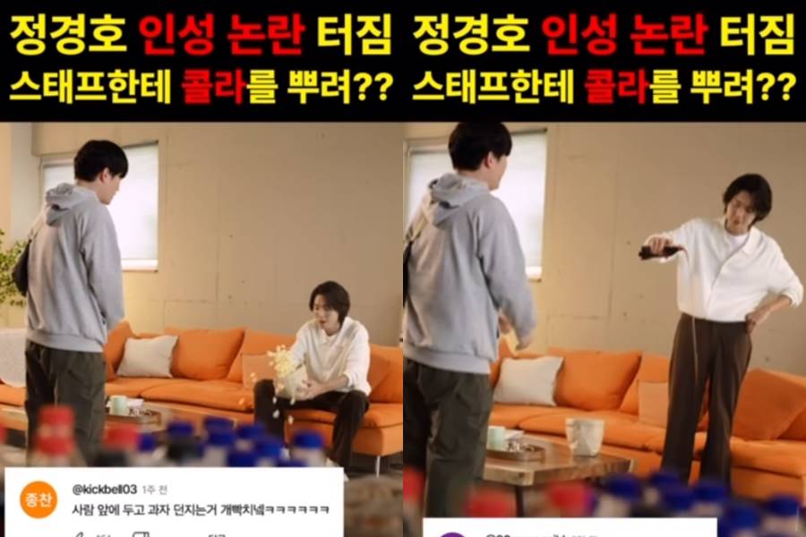▲ 정경호. 출처| 정경호 SNS