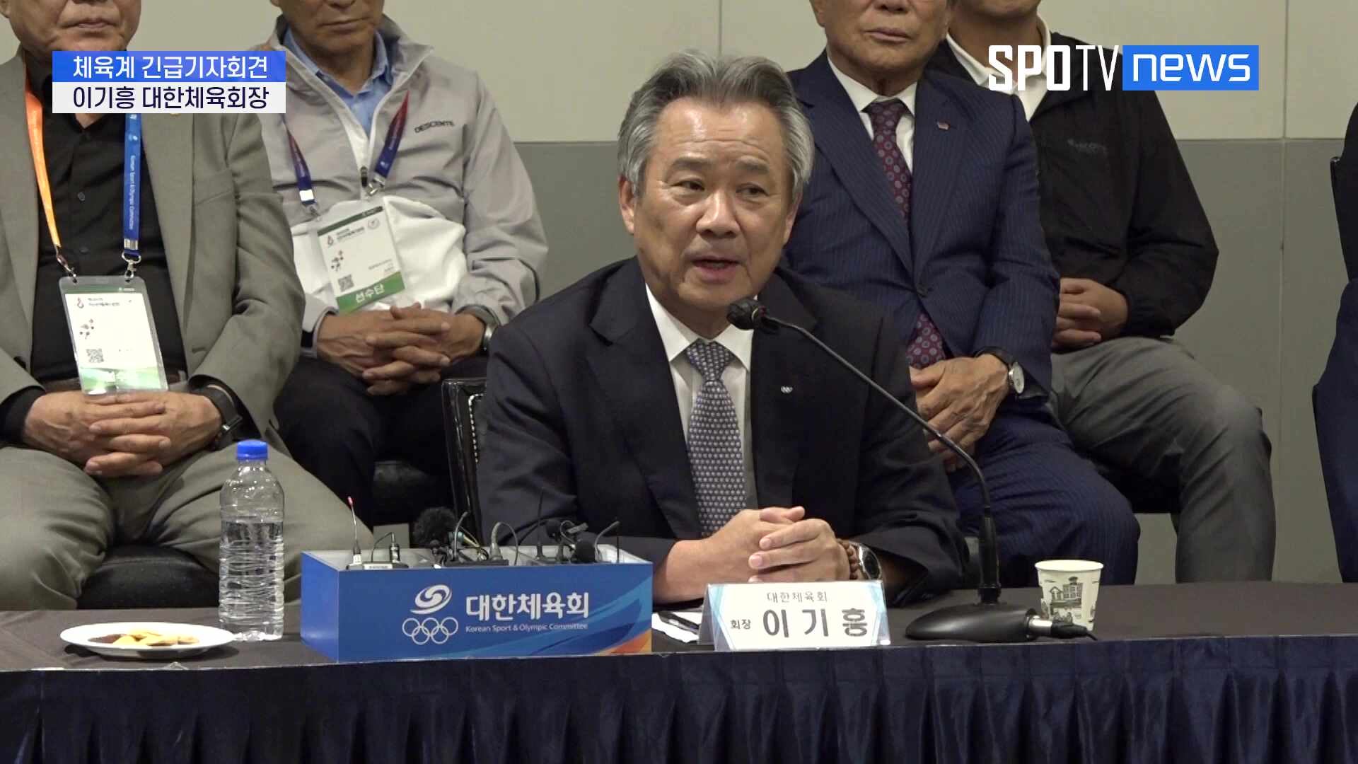 [체육계 공동기자회견①] 대한체육회 이기흥 회장 “일부의 잘못이 전체 체육인의 문제로 비춰져 아쉬워”